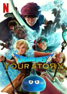 Dragon Quest- Your Story