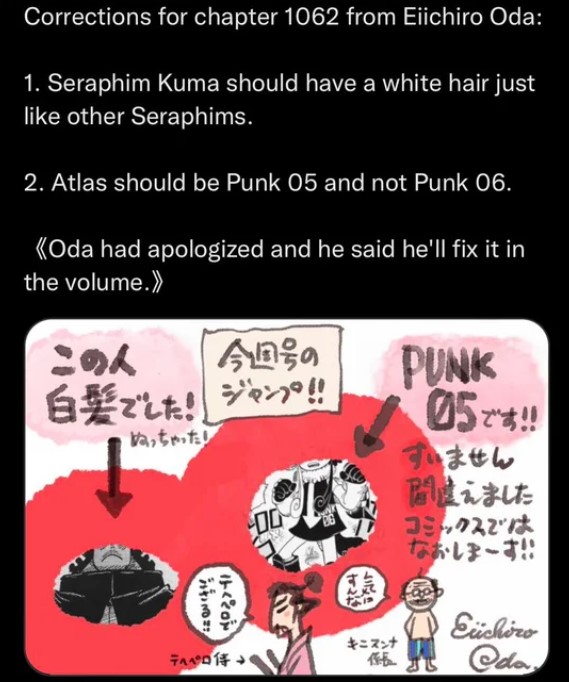 Oda's Correction on One Piece Chapter 1062