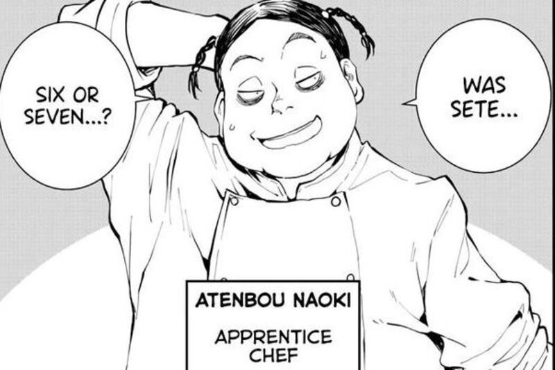 Atenbou Naoki