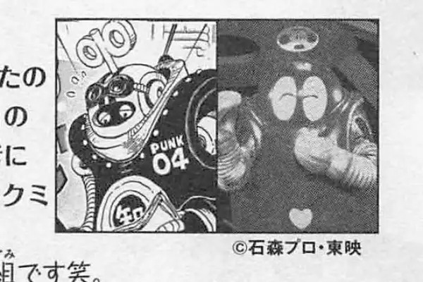 One Piece: SBS Volume 107 – Telegraph