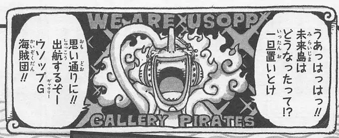 One Piece SBS Volume 107, Explained