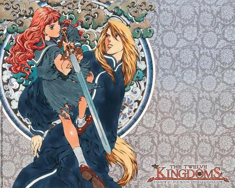 An illustration featuring the red-haired protagonist, Youko Nakajima, and the blonde-haired Keiki in a dramatic pose, with Youko holding a sword. The image is a promotional visual for the anime and novel series The Twelve Kingdoms, specifically referencing the first arc titled Shadow of the Moon, the Sea of Shadow.