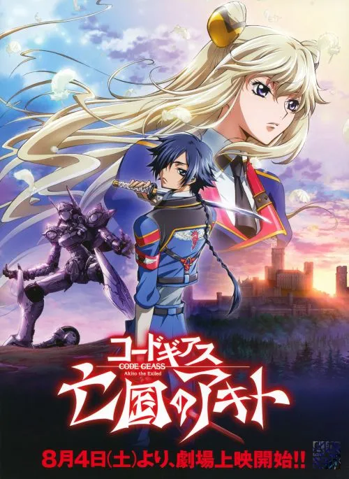 A promotional poster for the anime series Code Geass: Akito the Exiled. The image features the two main characters, Akito Hyuga and Leila Malcal, with a large gray Knightmare Frame (mech) behind them on the left. Japanese and English text at the bottom identifies the title and the release date for the first episode, "The Wyvern Arrives". 