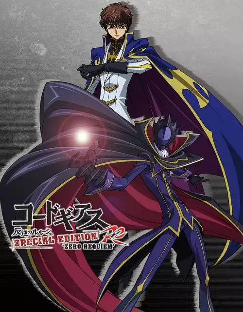 A promotional image for the anime Code Geass: Lelouch of the Rebellion R2 Special Edition - Zero Requiem. The image features two main characters. In the background, a young man with brown hair and a white and blue military-style uniform stands with his arms crossed. In the foreground, another character in a masked, black and purple suit (the "Zero" costume) is dynamically posed with a flowing cape. Japanese text is visible on the lower left of the image. 