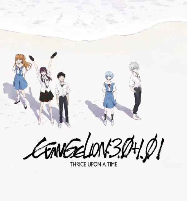 Promotional image for Evangelion: 3.0+1.0 Thrice Upon a Time, featuring five main characters standing on a sandy beach by the ocean.
