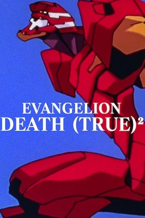  A red and white giant mecha, Evangelion Unit-02, in a dynamic pose against a blue background. The title "EVANGELION DEATH (TRUE)²" is displayed in white text. 
