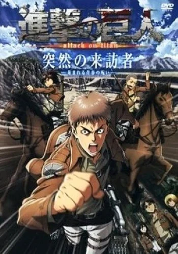 A DVD cover for the Attack on Titan OVA episode titled 'A Sudden Visitor: The Torturous Curse of Youth', featuring the character Jean Kirstein in the foreground, running and shouting, with other characters like Eren, Mikasa, and Sasha in the background on horseback. The episode focuses on a cooking contest. 