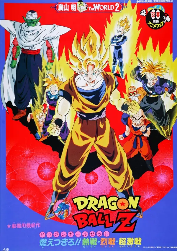 A vibrant, action-packed anime movie poster for Dragon Ball Z: Broly – The Legendary Super Saiyan. The image features several main characters, primarily in their Super Saiyan forms, set against a fiery red background. In the central foreground, Goku stands in a powerful pose, his golden hair spiked and his orange gi intact. Behind him and to the sides are other characters, including Piccolo, Vegeta, Future Trunks, Gohan, and Krillin, all looking ready for battle. 