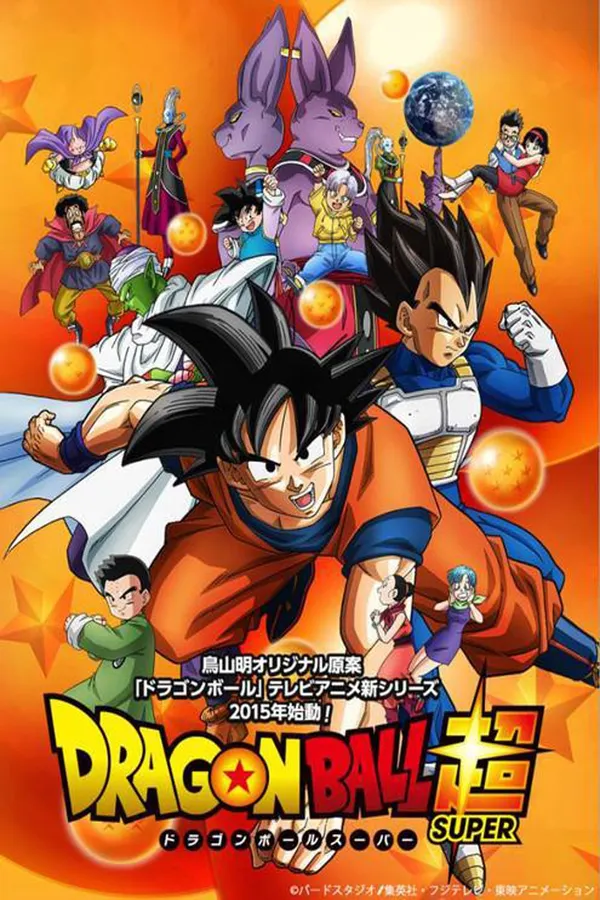 The image is a promotional poster for the anime series Dragon Ball Super. Description: The image is a vibrant, colorful poster featuring a large ensemble cast of characters from the series against an orange background with various star shapes and Dragon Balls. Foreground Characters: In the immediate foreground, the main protagonist, Goku, is featured in his iconic orange and blue gi, lunging forward. Behind him is Vegeta in his blue and white Saiyan battle armor. Supporting Cast: Other key characters surrounding them include the God of Destruction Beerus and his attendant Whis, Piccolo, Krillin, Bulma, and others. Text: The official logo for "DRAGON BALL SUPER" is displayed prominently at the bottom of the image in large text, alongside Japanese text announcing the new series. 