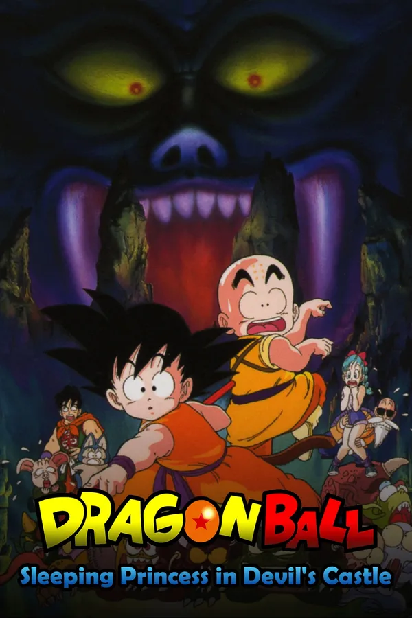 Movie poster for Dragon Ball: Sleeping Princess in Devil's Castle (1987). The image features several characters from the anime in the foreground, including a young Son Goku and Krillin, against a backdrop of a large, ominous, dark blue and purple monster's face with glowing yellow eyes and an open mouth. The title 'DRAGONBALL Sleeping Princess in Devil's Castle' is displayed prominently in red and yellow text at the bottom of the poster.