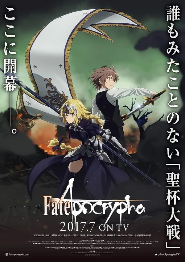 The image is a poster for the anime series Fate/Apocrypha, which is an alternate universe story within the Fate franchise about a Great Holy Grail War. The two main characters featured are a female character, the Ruler-class Servant Jeanne d'Arc, and the male protagonist, Sieg. The poster includes the title "Fate/Apocrypha" and text indicating it began airing in July 2017.