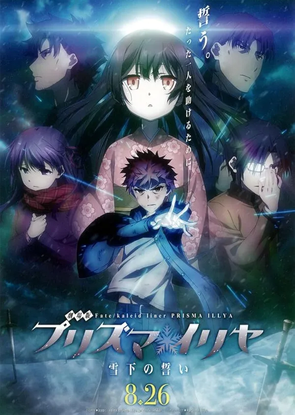 A promotional movie poster for Fate/kaleid liner Prisma Illya: Vow in the Snow featuring several anime characters in a snowy setting.