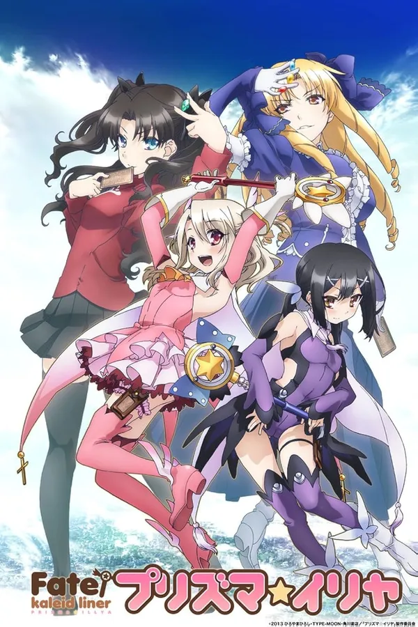 Promotional image for the anime series Fate/kaleid liner Prisma Illya, featuring four magical girl characters.
