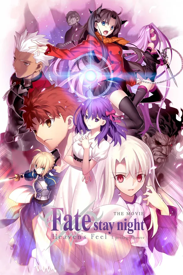 A promotional poster for the anime film Fate/stay night: Heaven's Feel I. presage flower, featuring multiple main characters. The image is dominated by the title logo at the bottom center.