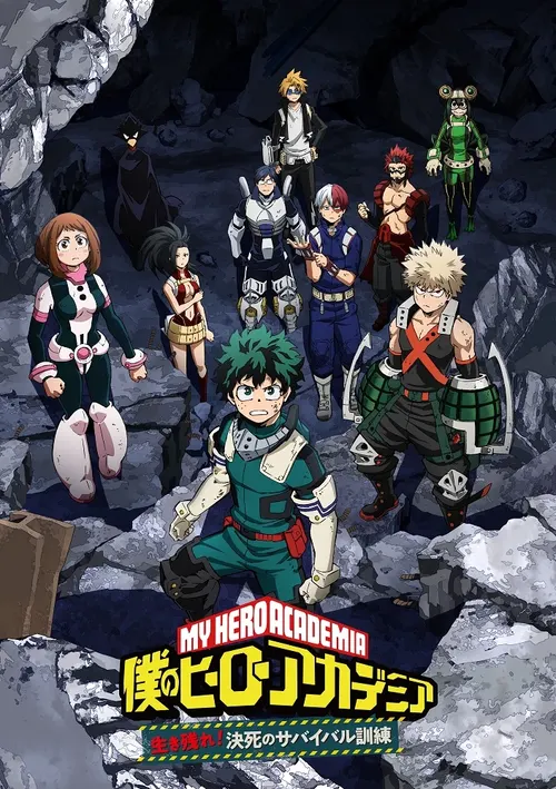 A promotional anime poster for the My Hero Academia: Make It! Do-or-Die Survival Training OVA. The image features several main characters from Class 1-A, including Izuku Midoriya, Katsuki Bakugo, Ochaco Uraraka, Shoto Todoroki, and others, gathered in a rocky, cavernous environment while wearing their hero costumes.