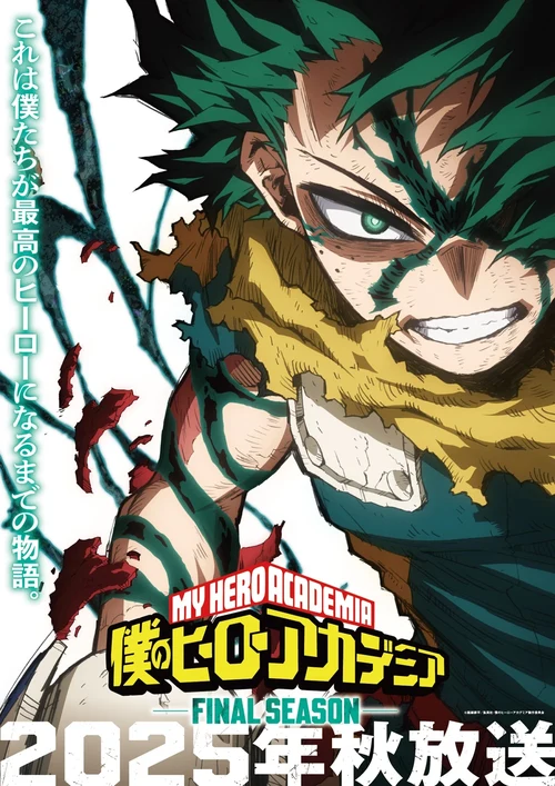 A dynamic illustration of Izuku Midoriya (Deku), the main character of My Hero Academia, in a fierce, battle-worn pose. The text on the image reads: "This is the story of how we became the greatest heroes. MY HERO ACADEMIA FINAL SEASON Airing Fall 2025".