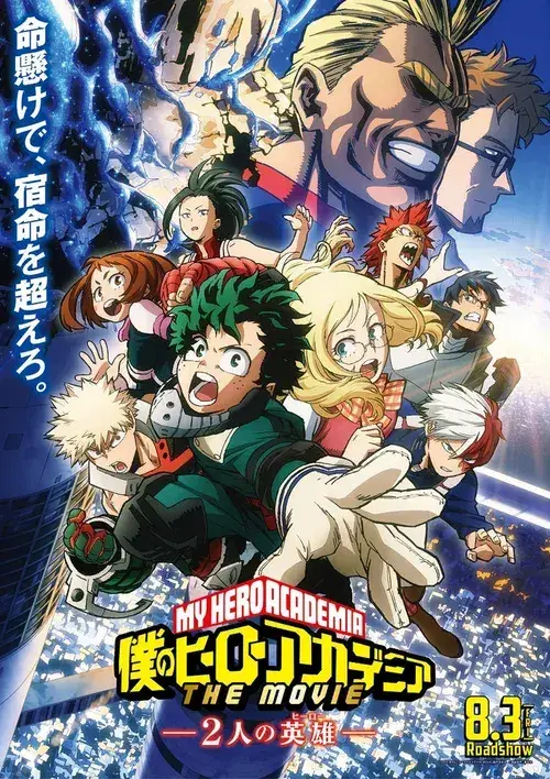 A dynamic movie poster for My Hero Academia: Two Heroes, featuring the main characters in action.