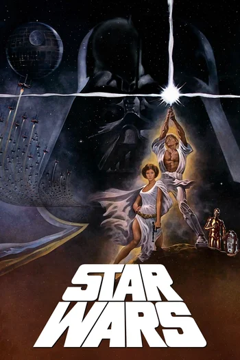 The poster is for the 1977 film Star Wars, later subtitled Episode IV - A New Hope. The title "STAR WARS" is prominently displayed at the bottom. Main Characters: Luke Skywalker and Princess Leia are featured in the foreground. Luke holds an upward-pointing lightsaber that extends into a beam of light. Background and Elements: A large silhouette of Darth Vader's helmet is visible in the background. Other elements include the Death Star, X-wing fighters, C-3PO, and R2-D2.