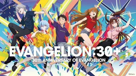 An official promotional illustration celebrating the 30th anniversary of Neon Genesis Evangelion. The artwork features the five main EVA pilots in casual attire, jumping energetically against a vibrant, kaleidoscopic background of colorful paint splashes and geometric patterns.
