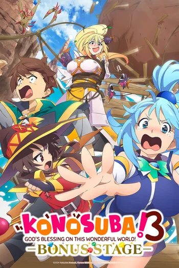 This image is key art for the anime OVA titled KonoSuba: God's Blessing on This Wonderful World! 3 -BONUS STAGE