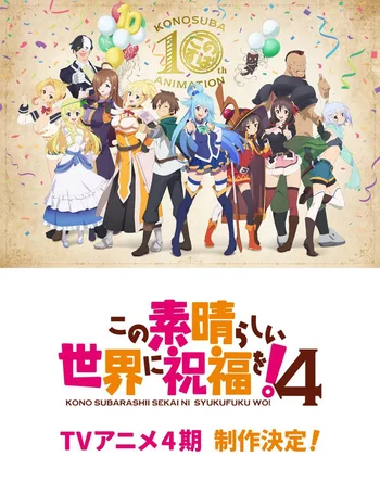 This image announces the production of a fourth season for the anime series KonoSuba: God's Blessing on This Wonderful World!, celebrating the 10th anniversary of the franchise.