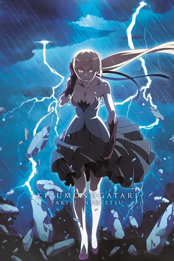 Movie poster for Kizumonogatari Part 2: Nekketsu. In the center, a powerful-looking woman with long blonde hair and glowing red eyes stands amidst a fierce blue lightning storm. She wears a tattered dark dress with a high collar and gloves. Sharp, jagged debris floats in the air around her as heavy rain falls. The movie's title, "KIZUMONOGATARI PART 2: NEKKETSU," is printed in white at the bottom.
