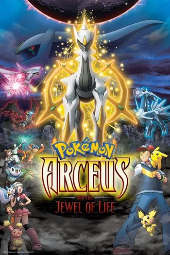 A movie poster for Pokémon: Arceus and the Jewel of Life. The central figure is the legendary Pokémon Arceus, glowing brightly with a golden aura. Other main characters and Pokémon are visible around it, including Ash Ketchum, Dawn, Brock, Pikachu, Dialga, Palkia, and Giratina. The movie title "Pokémon Arceus and the Jewel of Life" is prominently displayed at the bottom center of the image. 