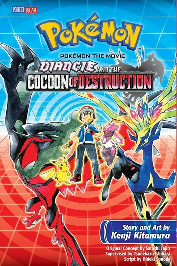 Cover art for the manga adaptation of Pokémon the Movie: Diancie and the Cocoon of Destruction. The image features the main human character, Ash Ketchum, and his Pikachu in the center. They are surrounded by several Pokémon from the movie. Left: The large, dark, bird-like legendary Pokémon Yveltal, known as the embodiment of destruction. Right: The large, vibrant blue and yellow deer-like legendary Pokémon Xerneas, known as the life Pokémon. Next to Ash: The mythical pink and white gem Pokémon Diancie, the princess of the Diamond Domain, who is on a mission to save her home. The cover also includes text detailing the title, story and art credits. 