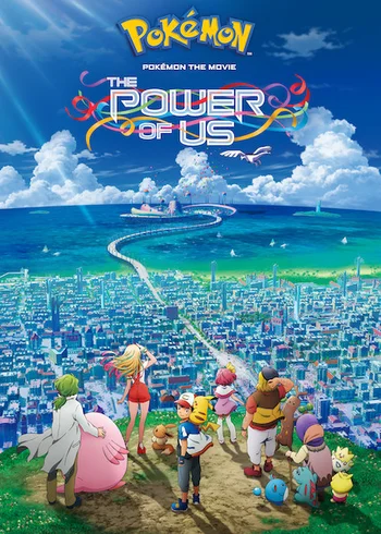 An illustration of the movie poster for "Pokémon the Movie: The Power of Us". The image features a bright blue sky with many clouds over a large, dense city on the coast. In the foreground, several main characters and Pokémon are walking together, including Ash Ketchum and Pikachu. The movie title is prominently displayed at the top center with colorful, flowing ribbons. 