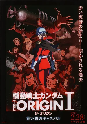 This image is a promotional poster for the 2015 anime film Mobile Suit Gundam: The Origin I - Blue-Eyed Casval. 