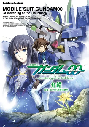 This image is the cover for the manga adaptation of the animated film Mobile Suit Gundam 00 the Movie: A Wakening of the Trailblazer. 