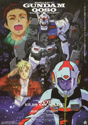 This poster promotes the DVD release of the anime series "Mobile Suit Gundam 0080: War in the Pocket". 