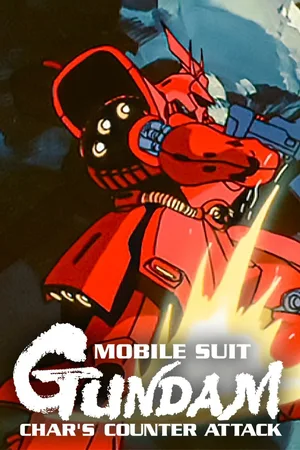 This image is a promotional poster for the 1988 anime film Mobile Suit Gundam: Char's Counterattack. 