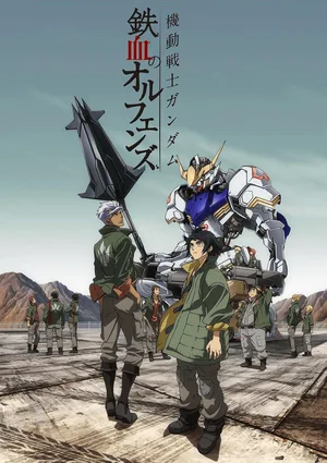 This image is a promotional poster for the anime series Mobile Suit Gundam: Iron-Blooded Orphans, which aired starting in 2015. 