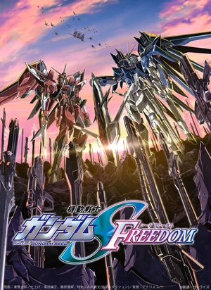 This image depicts a promotional visual for the 2024 animated film Mobile Suit Gundam SEED FREEDOM. 