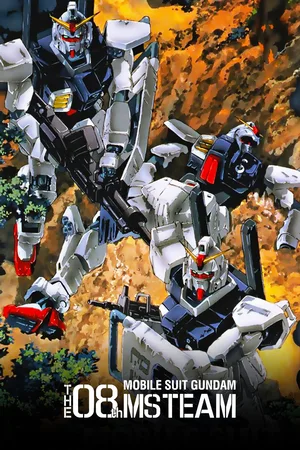 This image is promotional artwork for the anime series Mobile Suit Gundam: The 08th MS Team. 