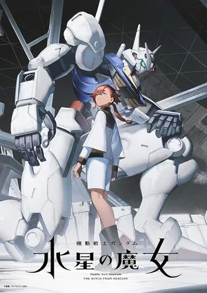 This image is a key visual featuring Suletta Mercury and the XVX-016 Gundam Aerial from the anime series Mobile Suit Gundam: The Witch from Mercury,. 