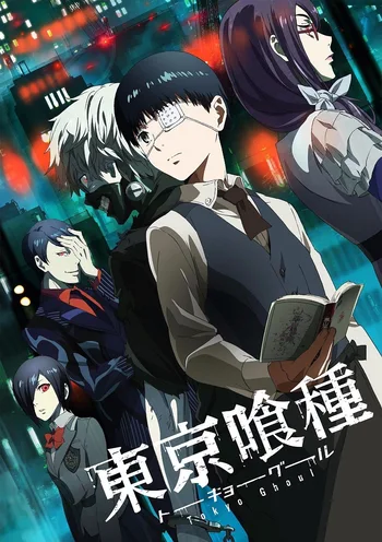 This image is promotional artwork for the dark fantasy anime series Tokyo Ghoul.