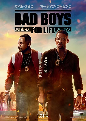This is the official theatrical poster for the 2020 action-comedy film Bad Boys for Life, featuring stars Will Smith and Martin Lawrence.