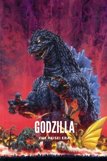 This poster artwork was created by Japanese artist Yuji Kaida.