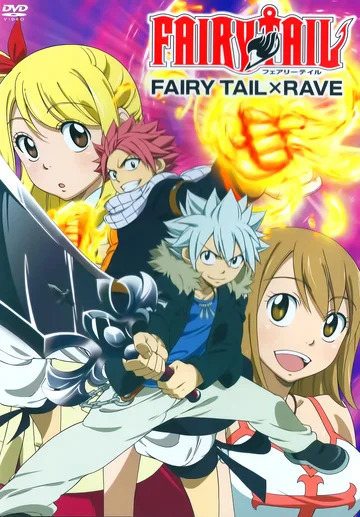 The image shows the official promotional artwork and DVD cover for Fairy Tail x Rave, released as the sixth original video animation (OVA) for the Fairy Tail anime series on August 16, 2013. It is a special crossover story based on manga creator Hiro Mashima's two famous works, Fairy Tail and Rave Master.