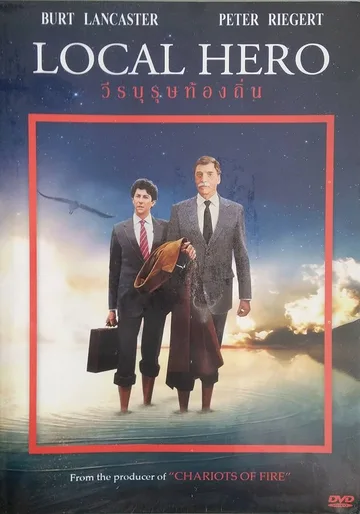 This image shows the DVD cover for the 1983 comedy-drama film Local Hero.